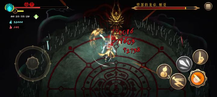 斩龙专斩龙弟,瞬秒流(白灰)截图