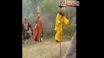 #刀塔西游 收费站