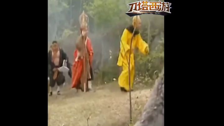 #刀塔西游 收费站截图