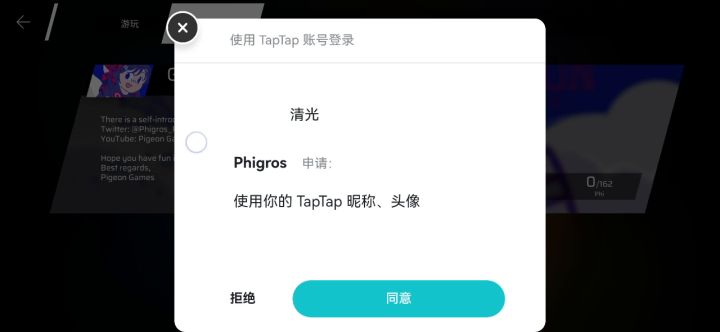 云存档使用即闪退截图