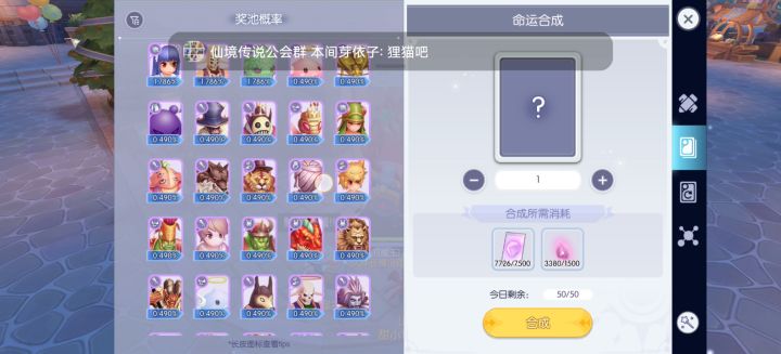 我的月夜猫卡什么时候给我😂截图