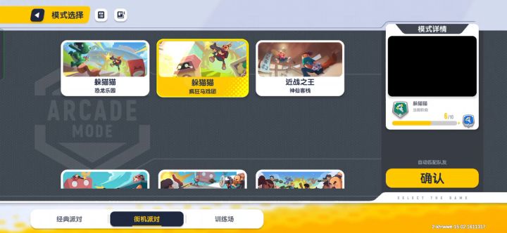 你不说我还不知道有这三截图