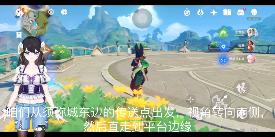 原神 须弥城 探索度99%，是你遗漏的阴间宝箱吗？截图