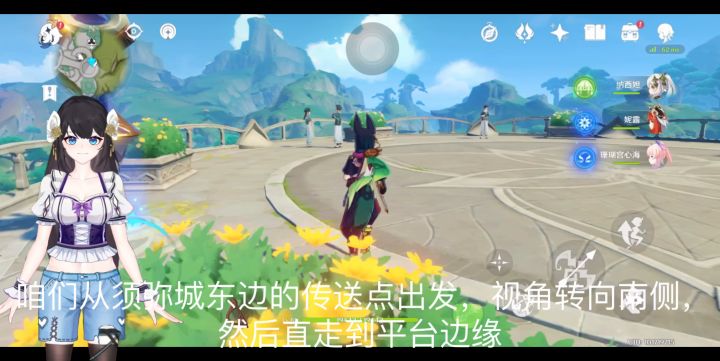 原神 须弥城 探索度99%,是你遗漏的阴间宝箱吗?截图