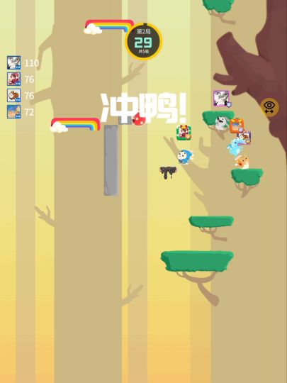 666截图