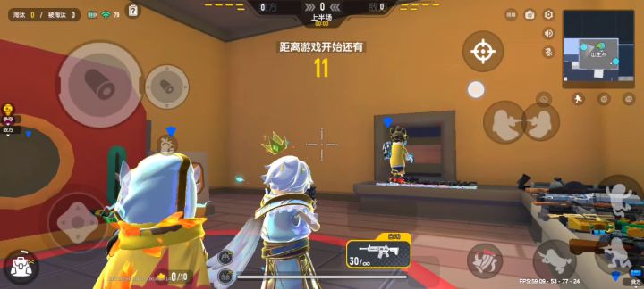 怎么只有一个倍镜？截图