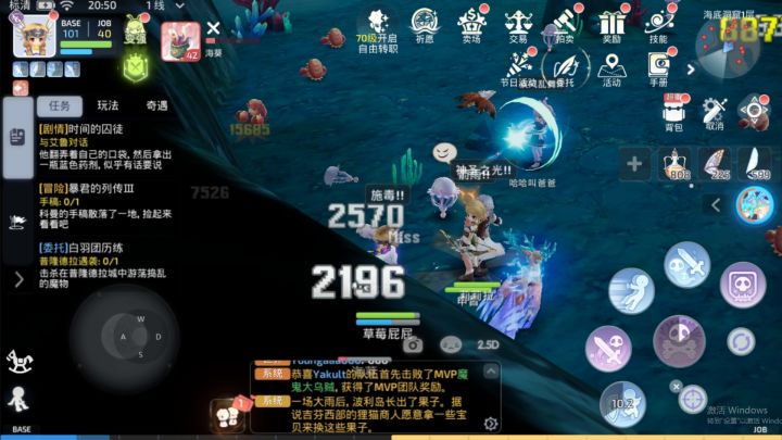 仙境传说RO爱如初见:最新体验,上线送猫币,超多福利截图