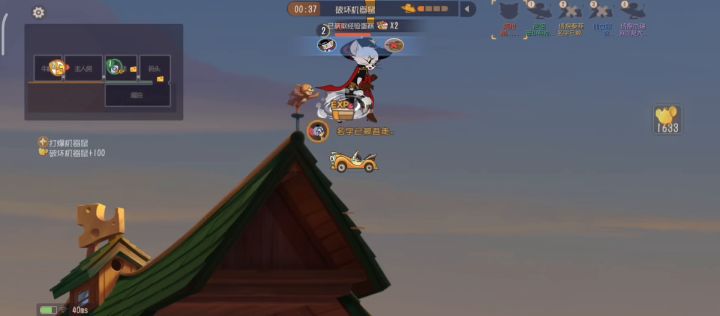四鼠墙翻盘,帮我开兴奋的要睡不着了截图