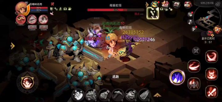 疯狗摇头流派的大剑截图