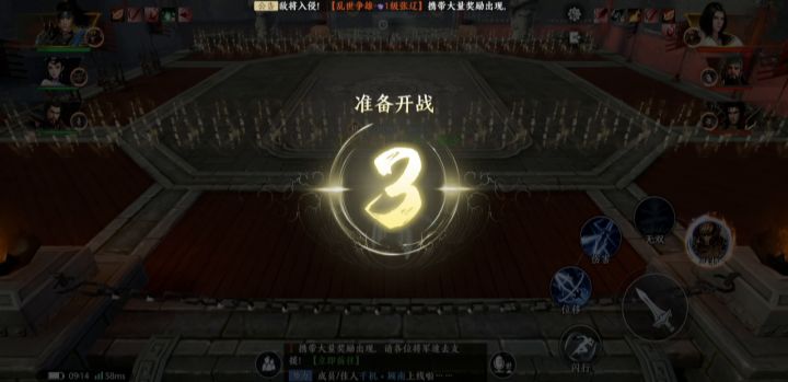 差点被对面吕布一穿三反杀截图