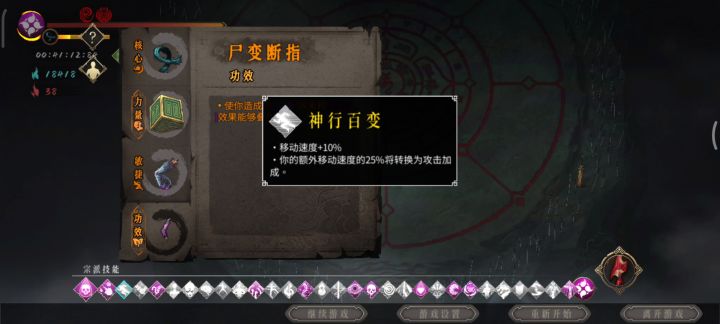 白灰各种流派都试过,还是只有毒1轻松,有伤害,有回复,有容错截图