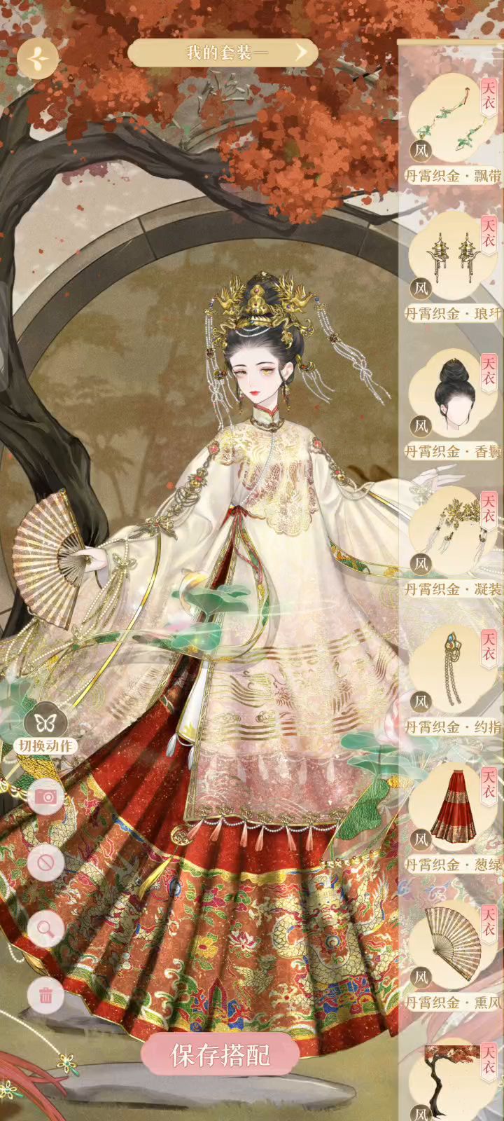明天就要关服了,纪念一下吧,全部衣服拿到手截图