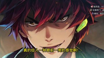 镇魂街：天生为王」开荒攻略！火将军vs貂蝉，优点缺点分析