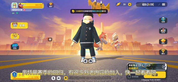 【馄饨老师】8分钟带你看完SS8赛季！截图