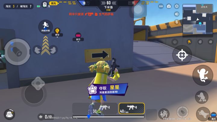 就不该给我表弟玩的截图