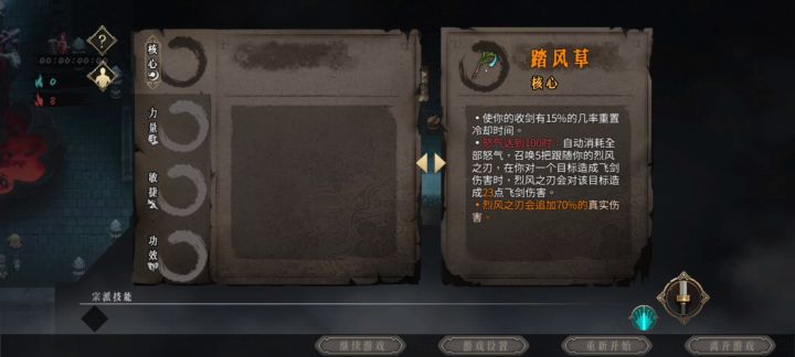 白灰贯日 全程激光,一路秒杀截图