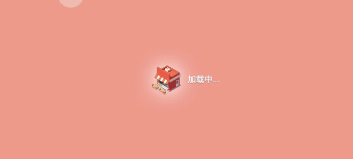 咖啡店12-45,无道具有失误18赞,太痛了截图