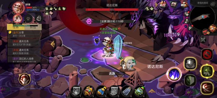 我也到元素咯截图