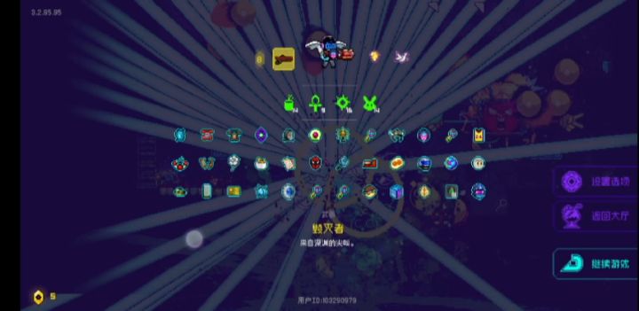 论为什么6/1以后就可以退出时间模式截图