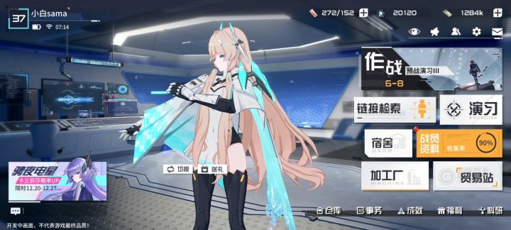 恭喜测试完毕截图