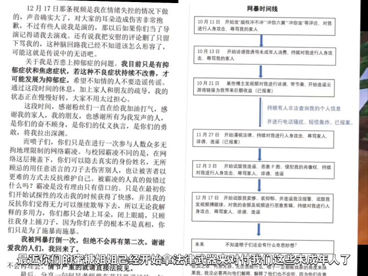 快手平台原声已经被限制无法使用,也被平台限流了,看来是说对了截图