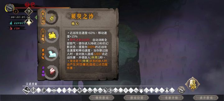 神行（白灰）面板伤害近20万，大秒龙弟截图