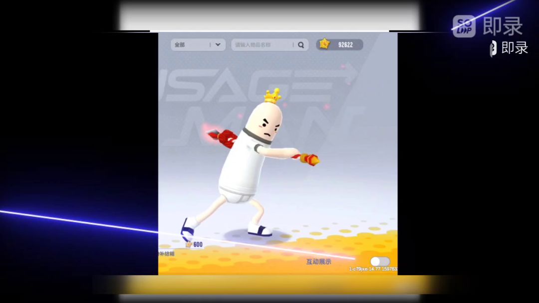 video-3208389