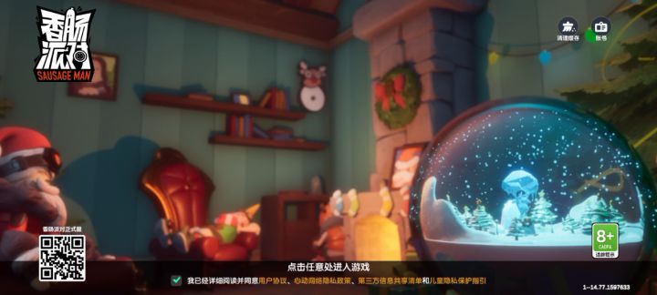 服务器又崩了截图