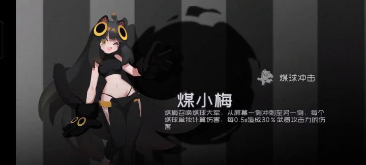 源化妖炽什么时候复刻啊，小妖炽范围好小截图