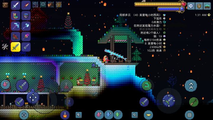 试试参加活动截图