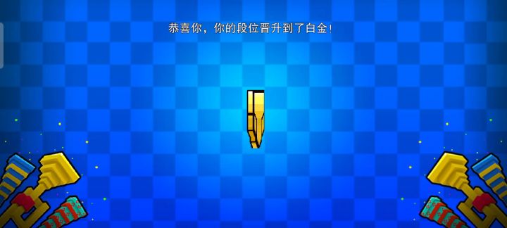 屑人低kd高时长上白金截图