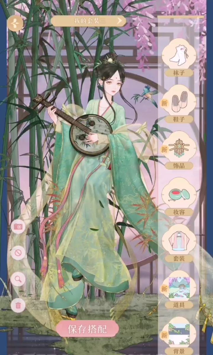 二测服装一览截图