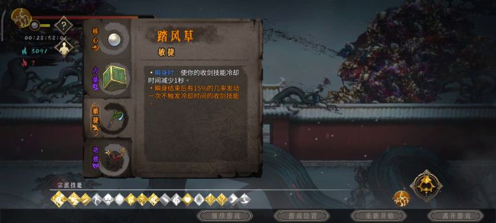 这套飞雷好爽啊截图