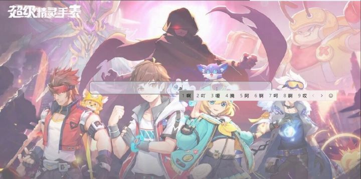 精灵技能查询器【自制】截图