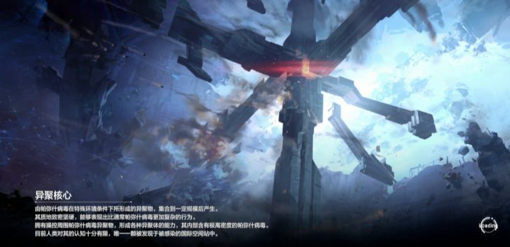 萌新首通无相之雷👊截图