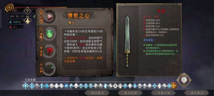 白灰贯日,薄纱龙弟截图