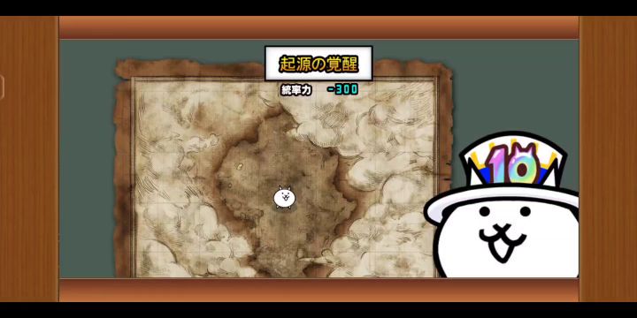 起源的觉醒 无氪金截图
