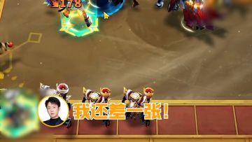 #金铲铲怪兽入侵# 当你追3星弈子时的真实写照