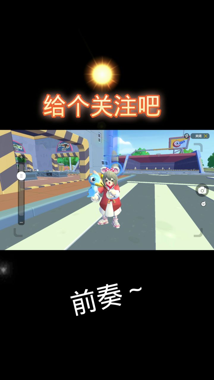 给大家拜个早年截图