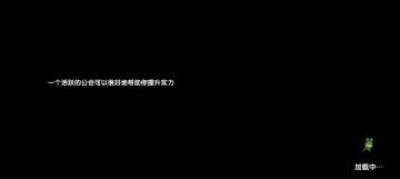 【萌新新手向】【盘点知道也无用的小技巧】