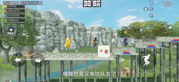 怎么样坑队友才能不会被发现?请开始你的表演截图