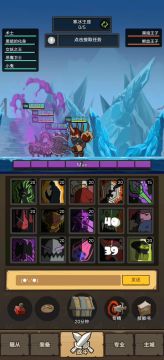 术士三系 已更新190痛苦 解析+养成（多图+视频）