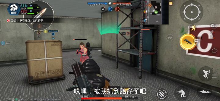 关于我以为我可以杀掉敌人但是却被反杀的那些事#和平精英#绿洲启元#截图