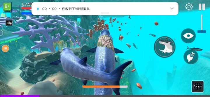 称霸海洋 开始养小弟截图