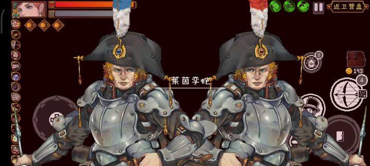 重生之我的兄弟我的团截图