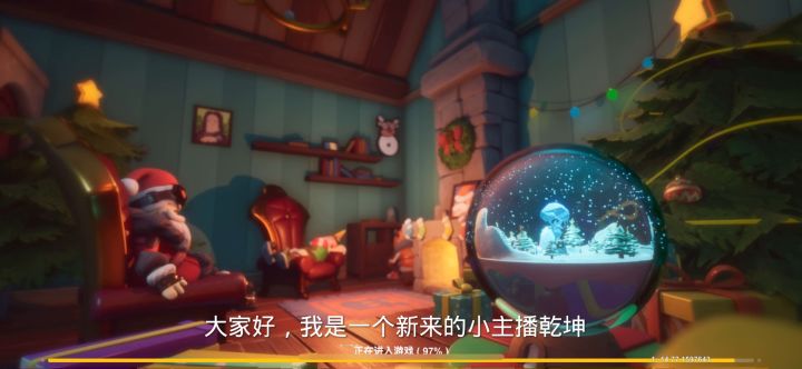 新主播乾坤，多多指教截图