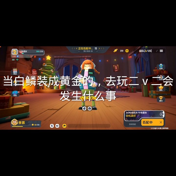 人机太牛逼了截图