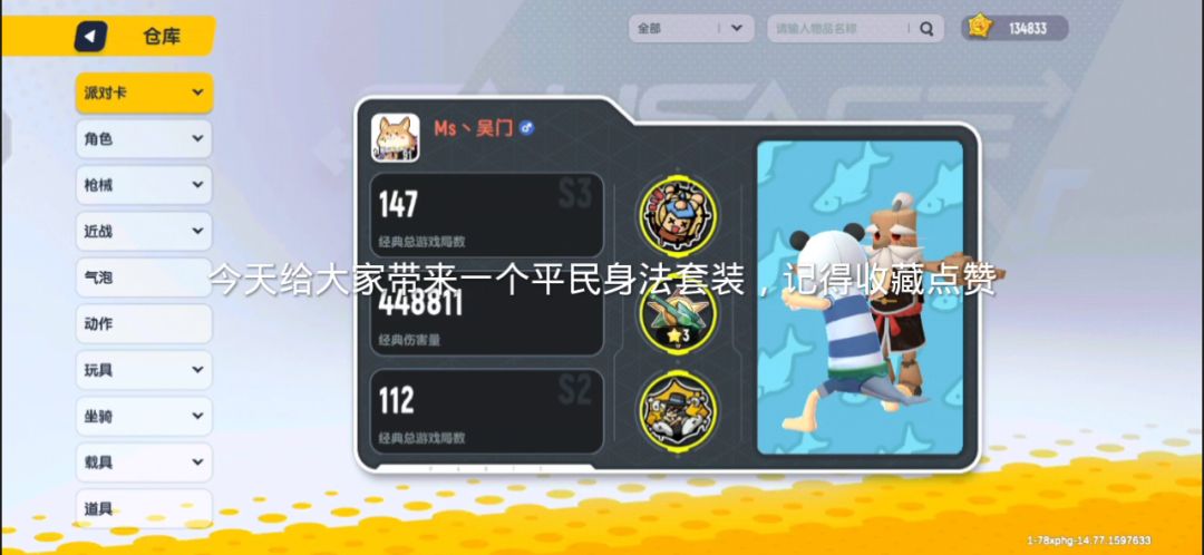 video-3209377