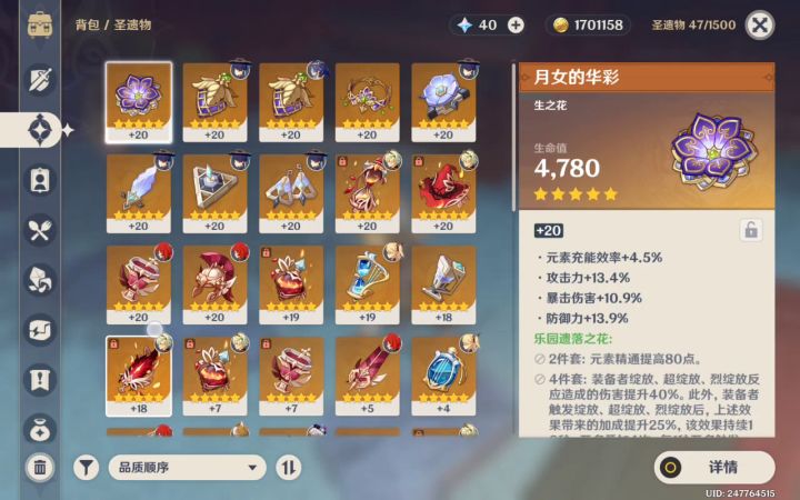 好…好…好……好伤悲截图