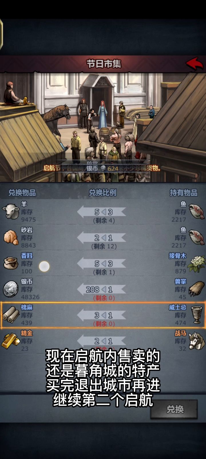 三启航操作视频22.12.27（含步骤文字）截图